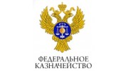 Отделение по Центральному району г.Хабаровска Управления Федерального казначейства по Хабаровскому краю