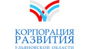 Корпорация развития Ульяновской области