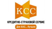 Кредитно- Страховой Сервис