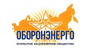 Оборонэнерго