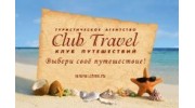 Club Travel