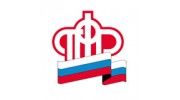 Отделение Пенсионного фонда Российской Федерации по Костромской области