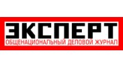 Эксперт