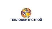 ТеплоЦентрСтрой