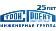 Институт Стройпроект
