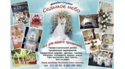 Аухатова О.Л.