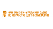 Каменск-Уральский завод по обработке цветных металлов