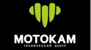 МОТОКАМ