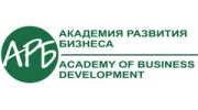 Академия развития бизнеса