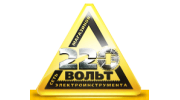 220 ВОЛЬТ