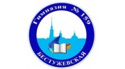 гимназия № 159 Бестужевская Калининского района Санкт-Петербурга