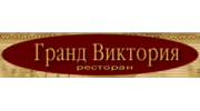 Гранд Виктория