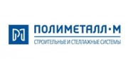 Полиметалл -М