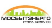 МОСБЫТЭНЕРГО