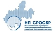 Саморегулируемая организация строителей Байкальского региона