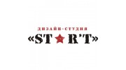 Дизайн студия START