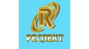 Респект