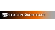 ТЕХСТРОЙКОНТРАКТ-СЕРВИС