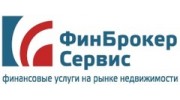 ФинБрокер Сервис