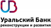 Уральский банк реконструкции и развития