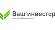 Ваш инвестор