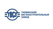 Тихвинский вагоностроительный завод 