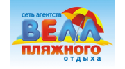 ВЕЛЛ-Казань