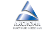 Компания Аксиома