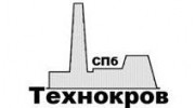 Технокров СПб