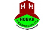 Новая недвижимость