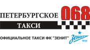 Таксопарк 068