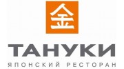 Тануки-Курск