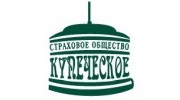 Купеческое