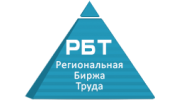 Региональная Биржа Труда