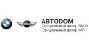 АВТОDОМ