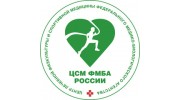 Центр лечебной физкультуры и спортивной медицины ФМБА России