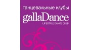 Танцевальный клуб Galla Dance Dostyk (ТОО Dance 4U)