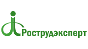 Рострудэксперт