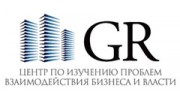 GR Research & Consulting Center