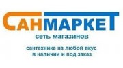 Санмаркет НН