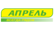 Апрель