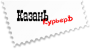 Казань-Курьер