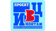 ИВЦ проект-монтаж