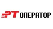 РТ Оператор