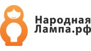 Народная Лампа