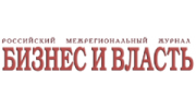 Бизнес и власть