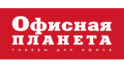 Офисная планета Опт