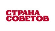 Страна советов