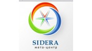 Центр SIDERA