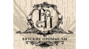 Вятские промыслы